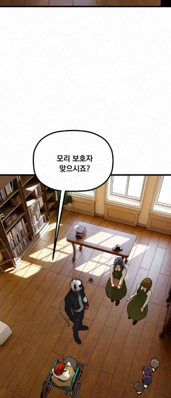 엄마를 만나러 가는 길 외전 14화 7