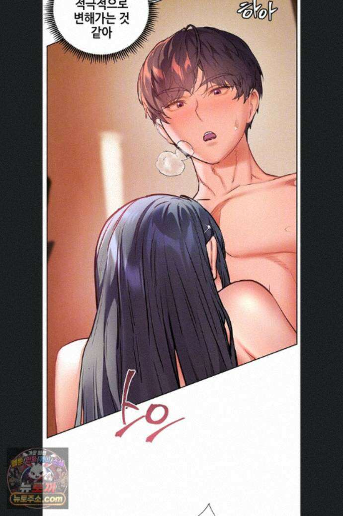 선생님의 노력 103화 19