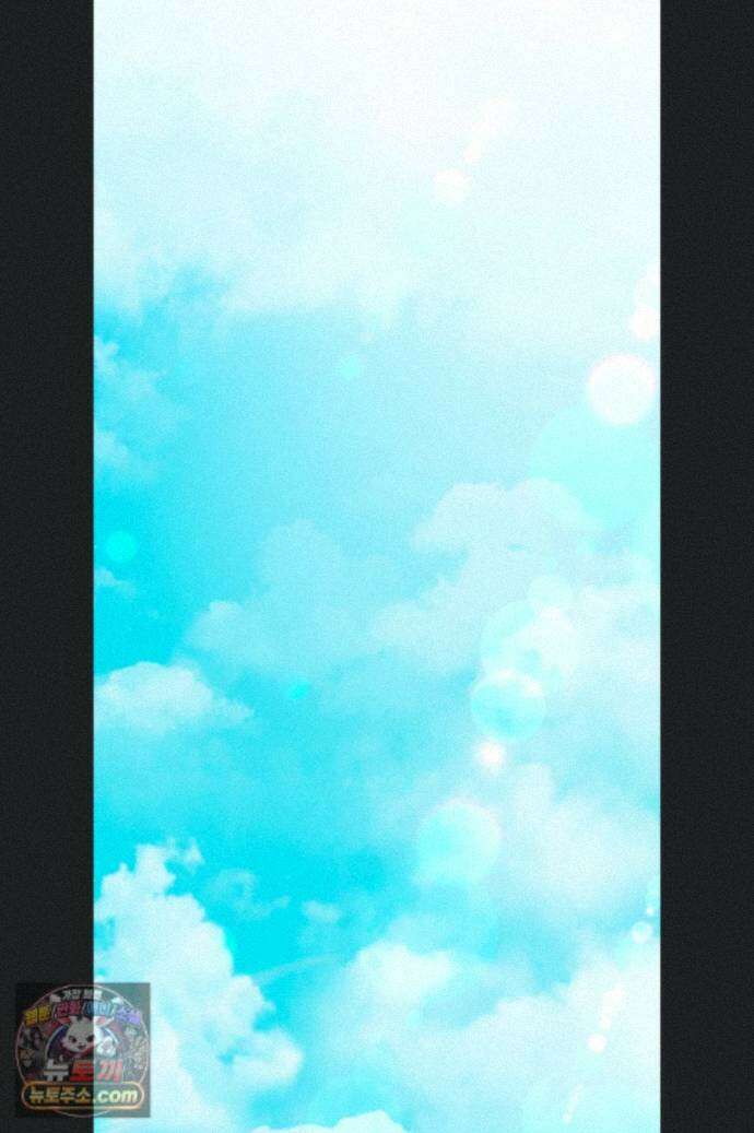 마인드 컨트롤 37화 20