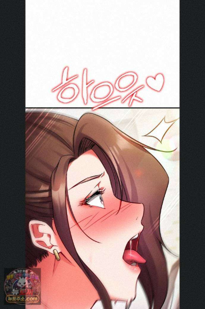 마인드 컨트롤 37화 33