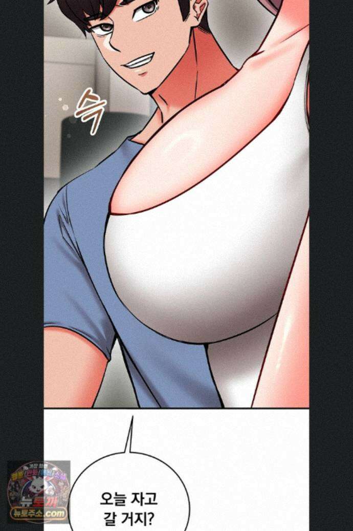 마인드 컨트롤 37화 50