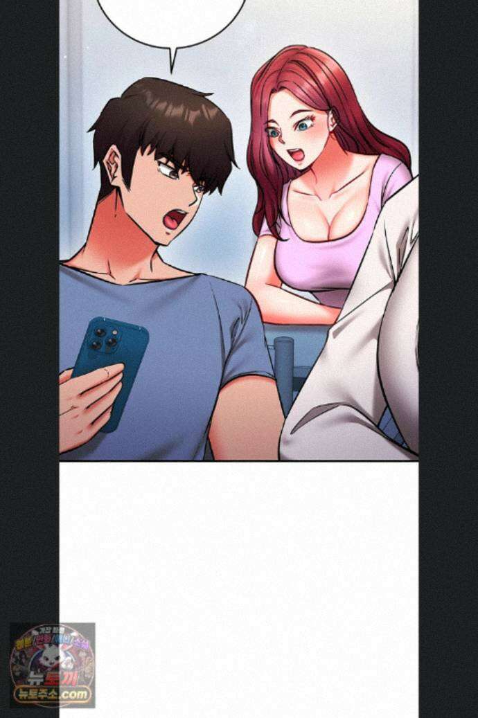 마인드 컨트롤 37화 74