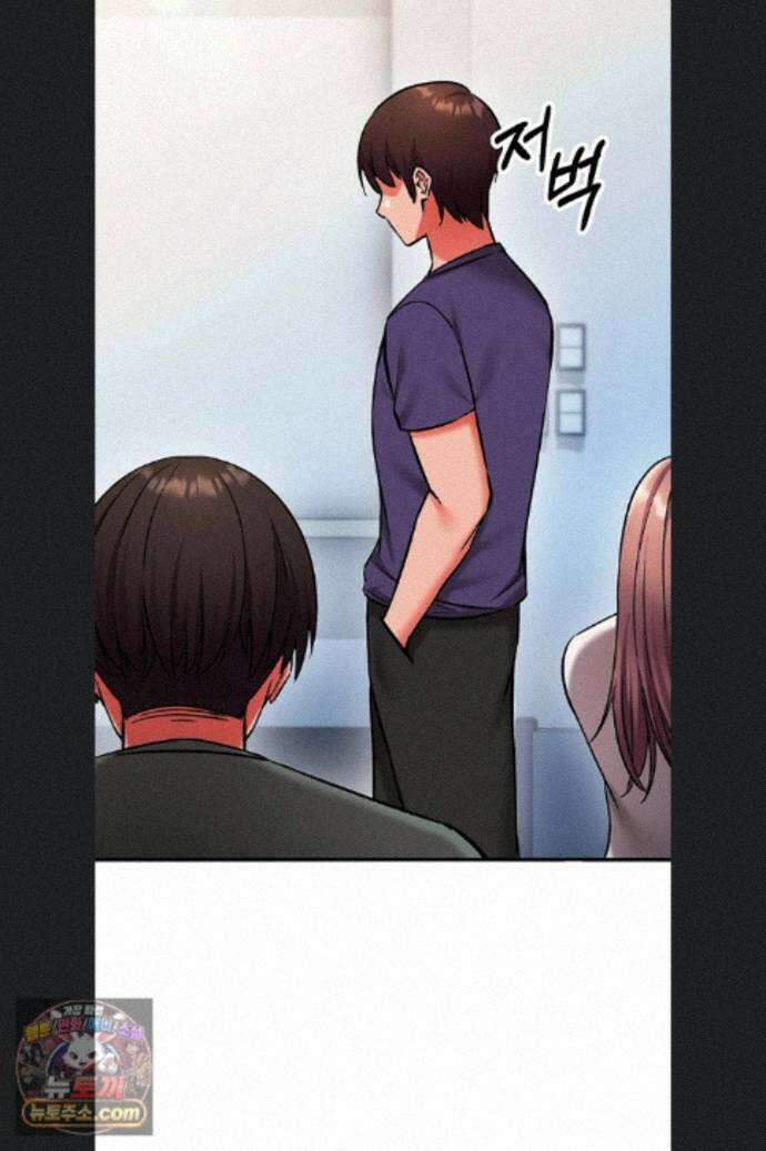 마인드 컨트롤 37화 77