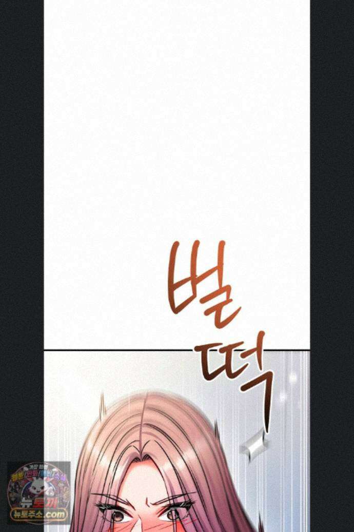 마인드 컨트롤 37화 79