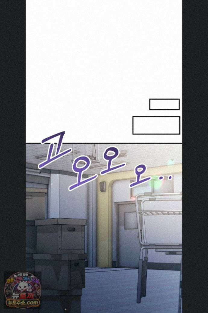 마인드 컨트롤 37화 86