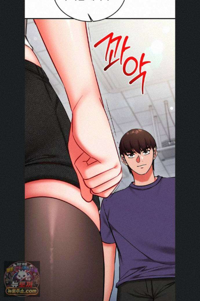 마인드 컨트롤 37화 98