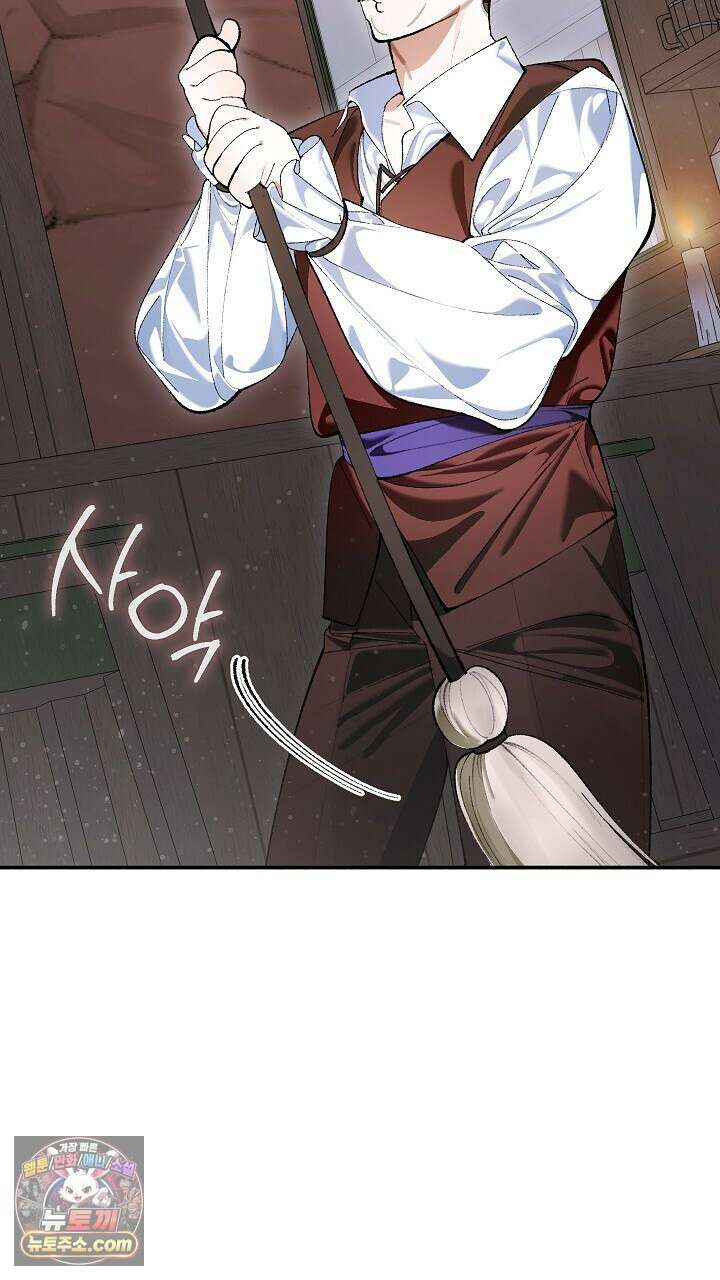 우리 이제 모르는 사이 해요 3화 4