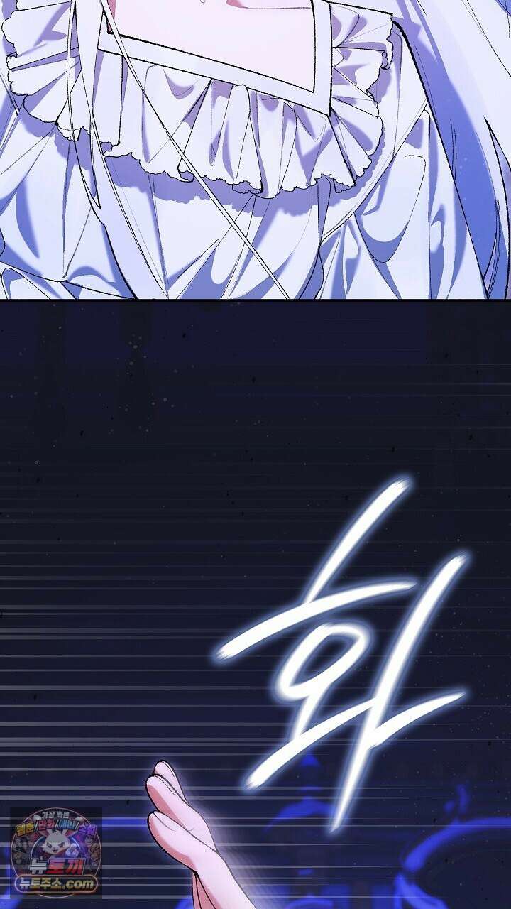 우리 이제 모르는 사이 해요 3화 56