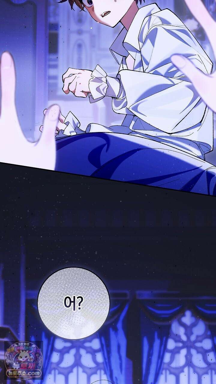 우리 이제 모르는 사이 해요 3화 59