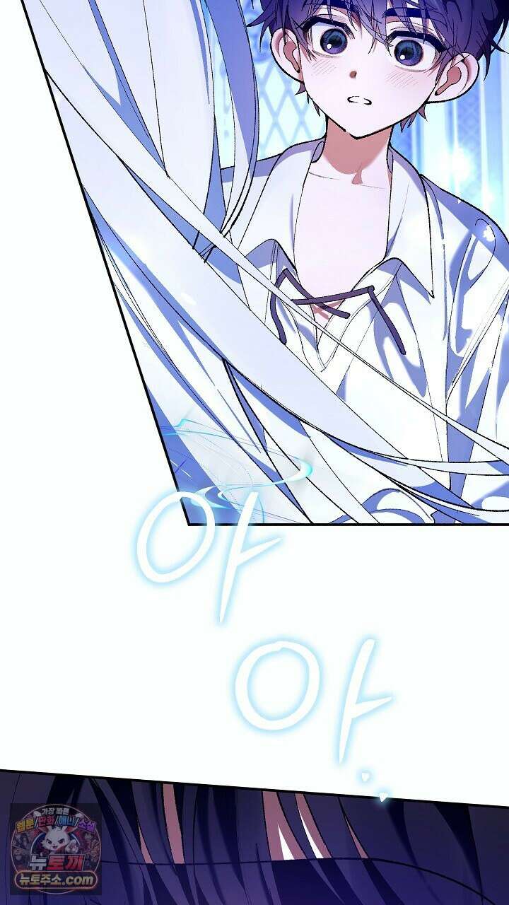 우리 이제 모르는 사이 해요 3화 79