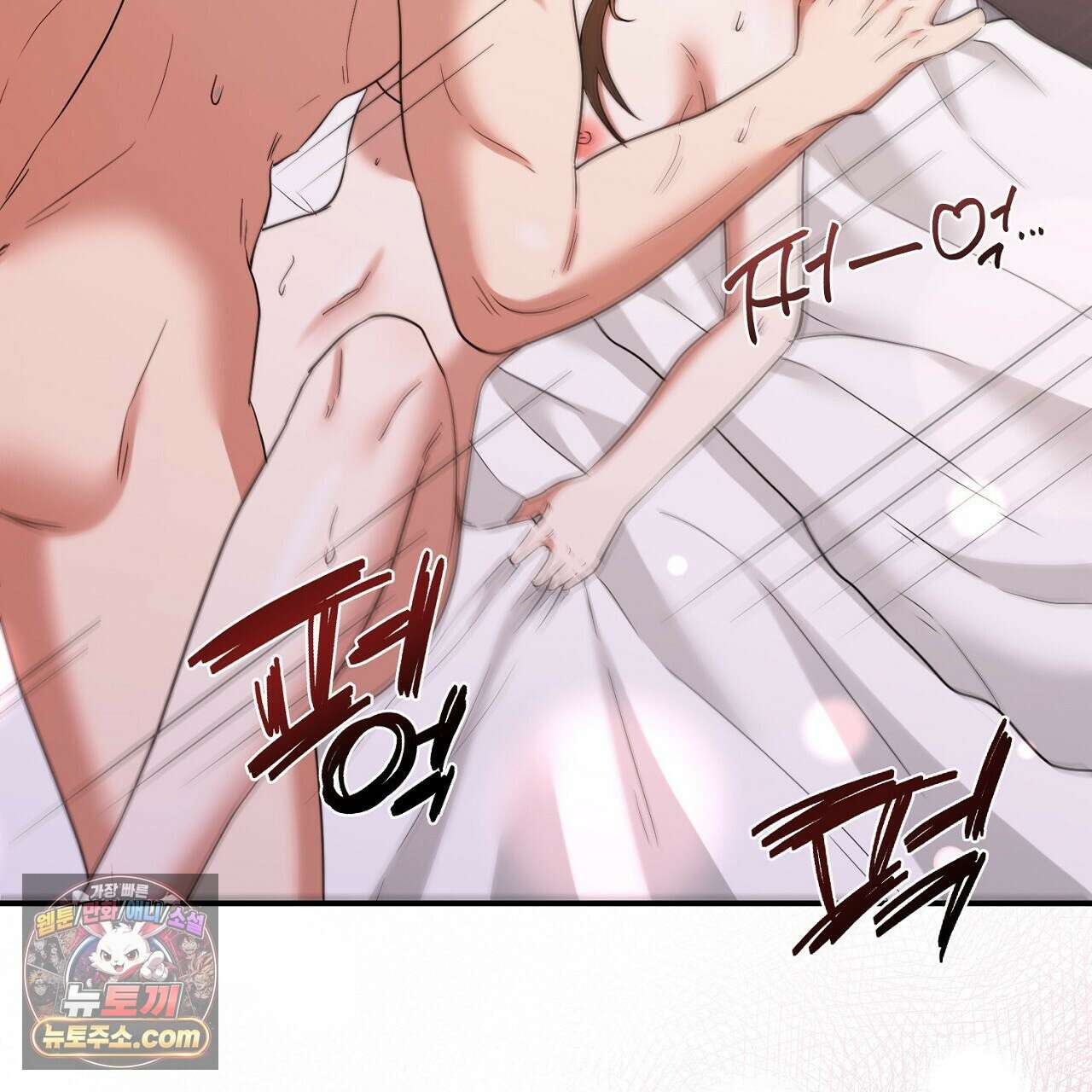 풀어, 다치기 전에  8화 7