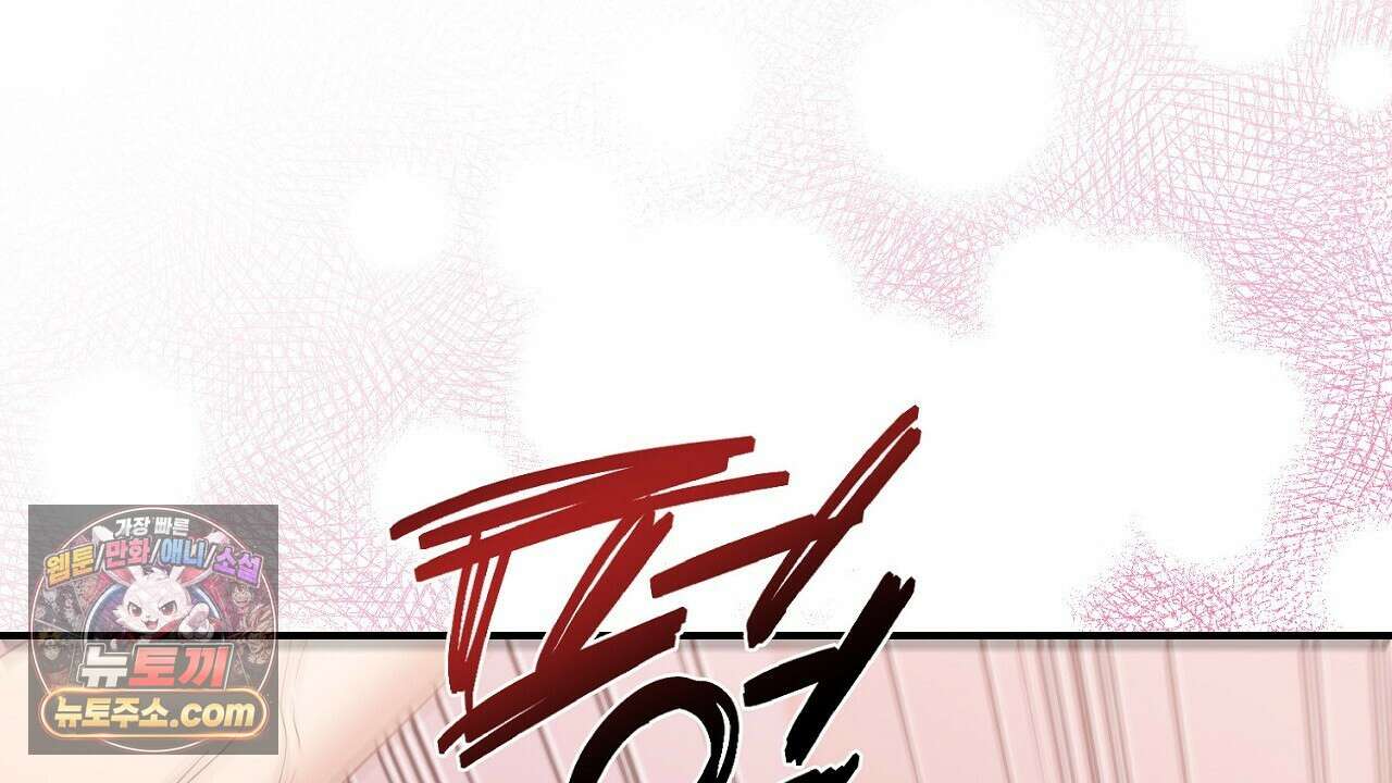풀어, 다치기 전에  8화 8