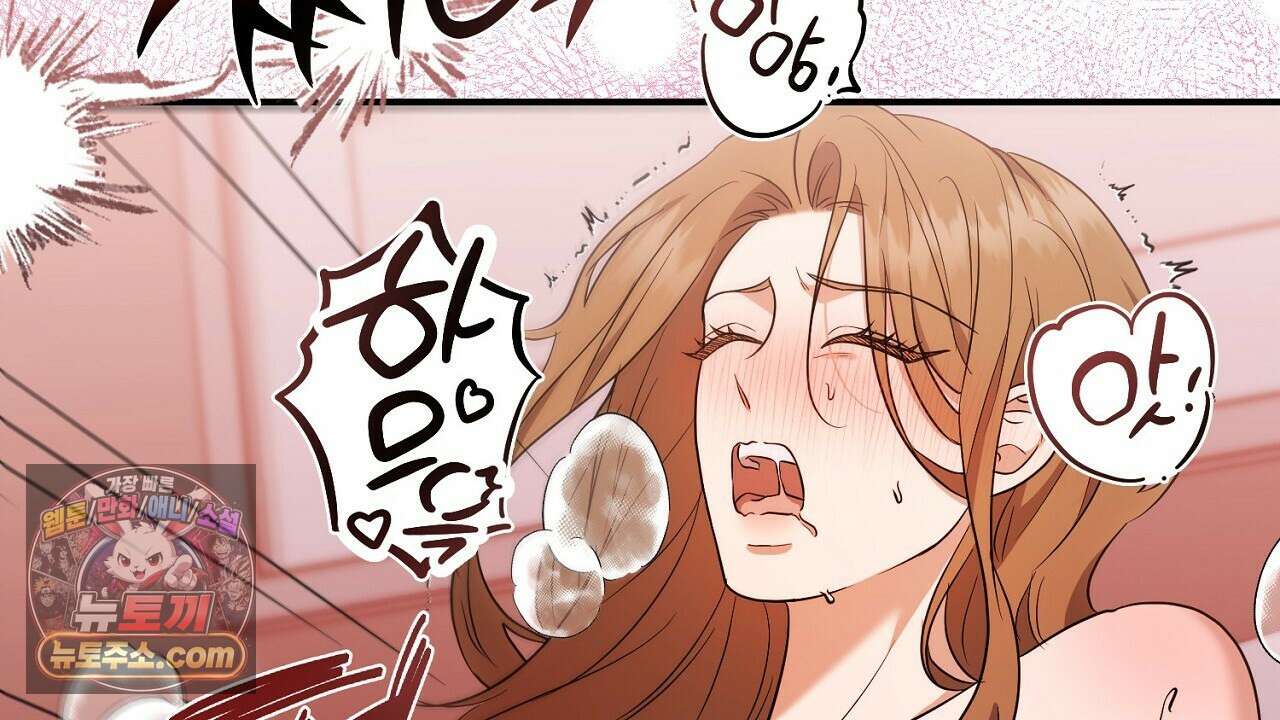 풀어, 다치기 전에  8화 12