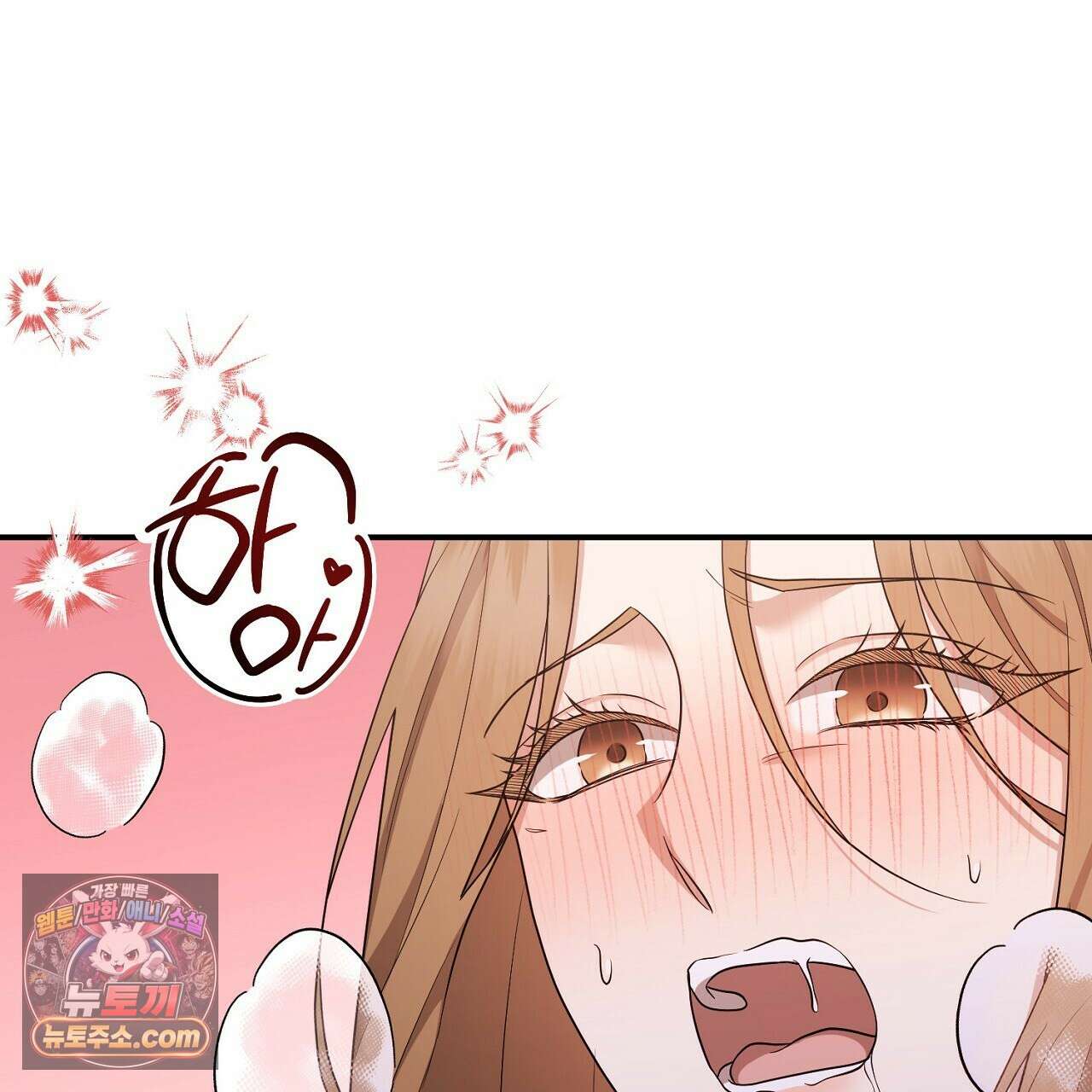 풀어, 다치기 전에  8화 15