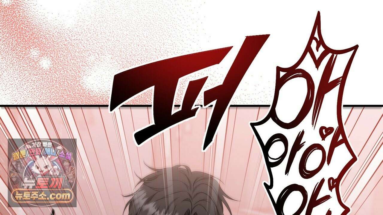 풀어, 다치기 전에  8화 22