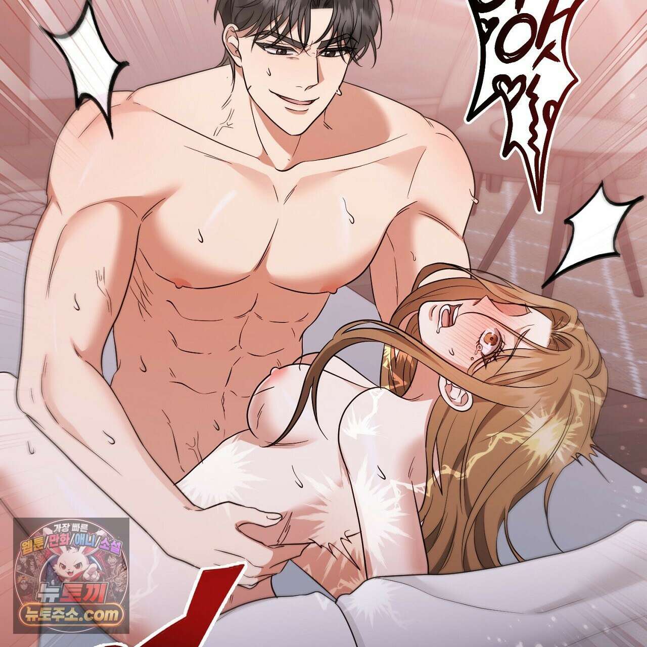 풀어, 다치기 전에  8화 23