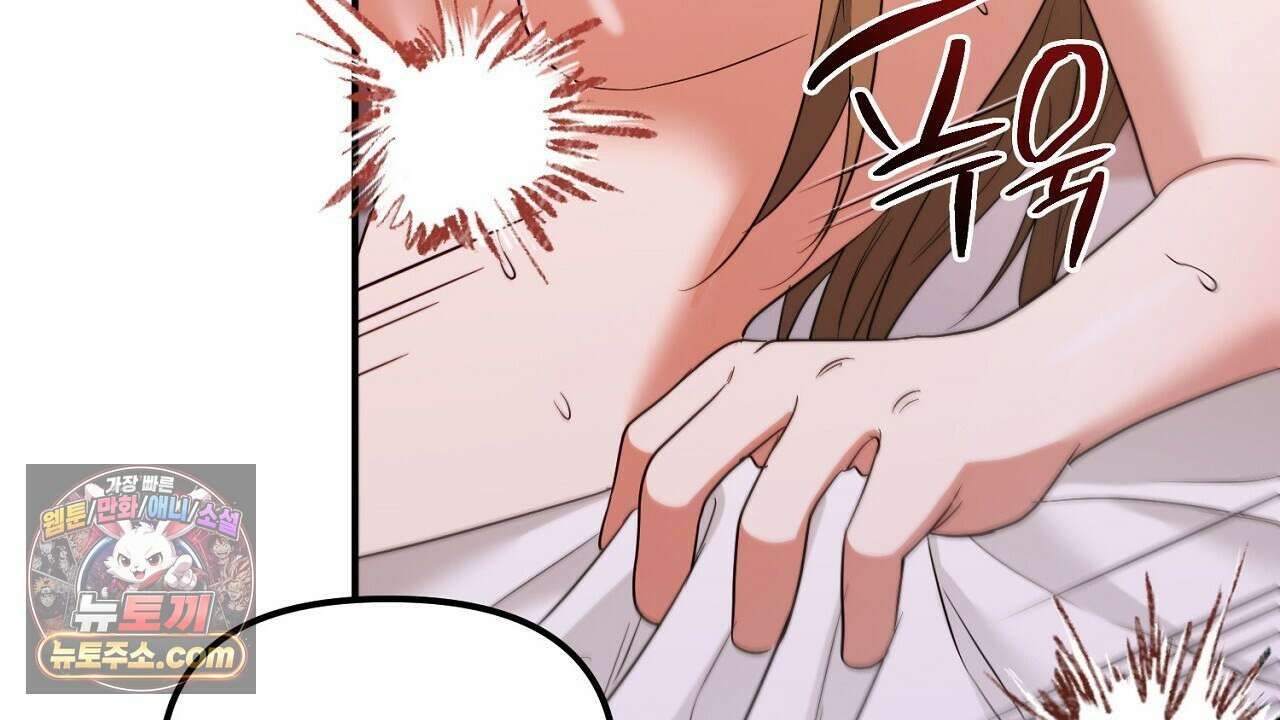 풀어, 다치기 전에  8화 26