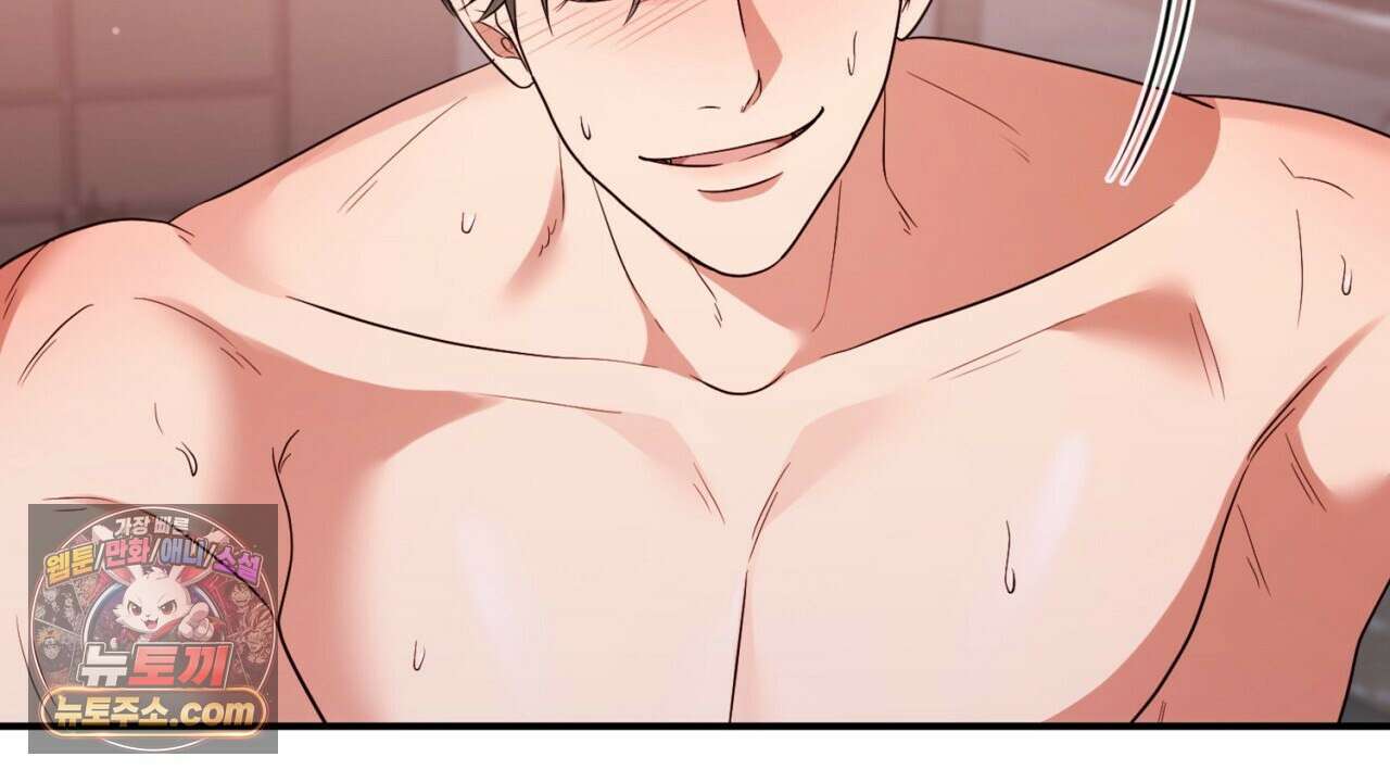풀어, 다치기 전에  8화 32