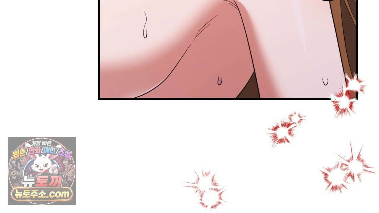 풀어, 다치기 전에  8화 38