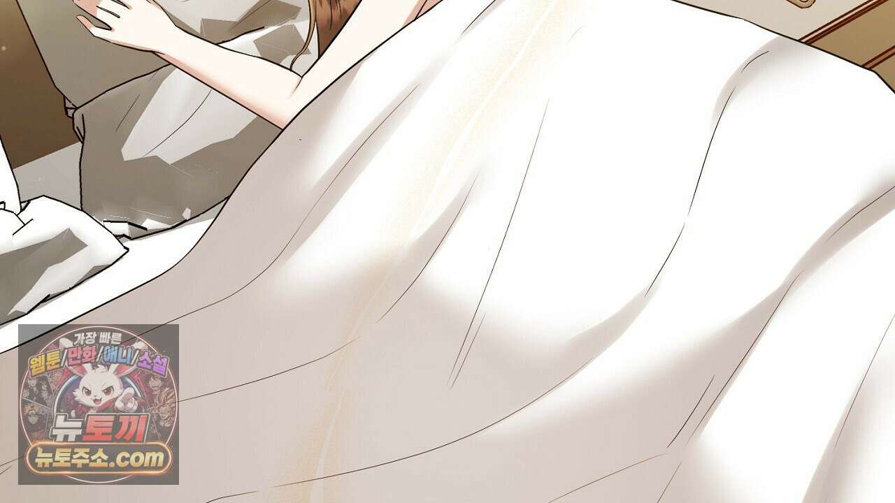풀어, 다치기 전에  8화 48