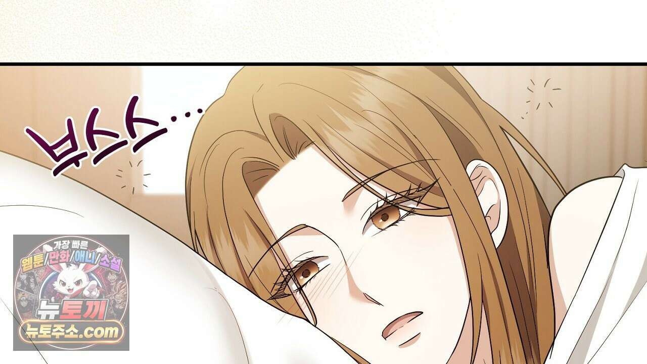 풀어, 다치기 전에  8화 50