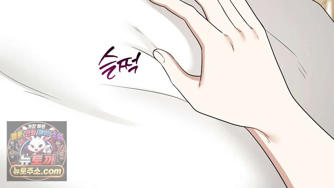 풀어, 다치기 전에  8화 58