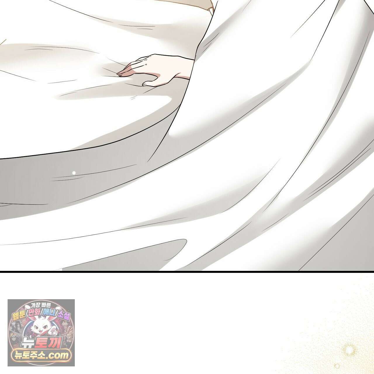 풀어, 다치기 전에  8화 61