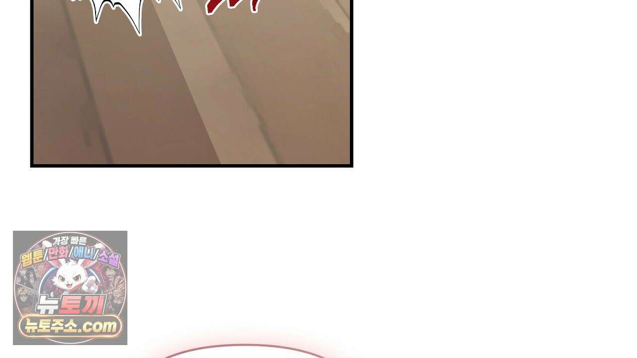 풀어, 다치기 전에  8화 76