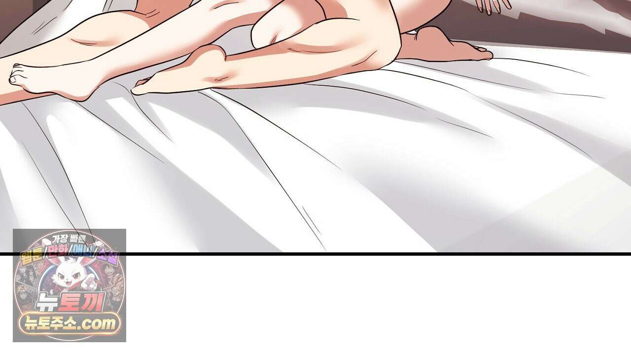 풀어, 다치기 전에  8화 82