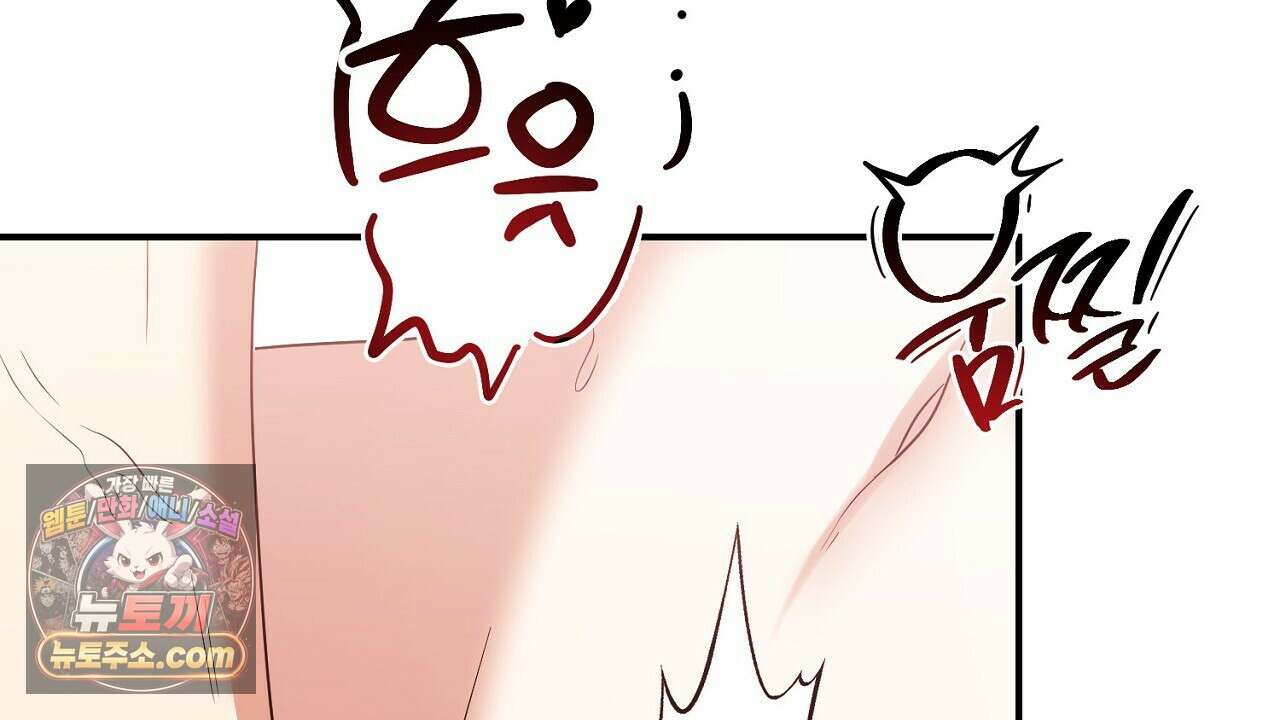 풀어, 다치기 전에  8화 90