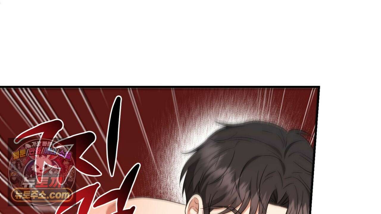 풀어, 다치기 전에  8화 96