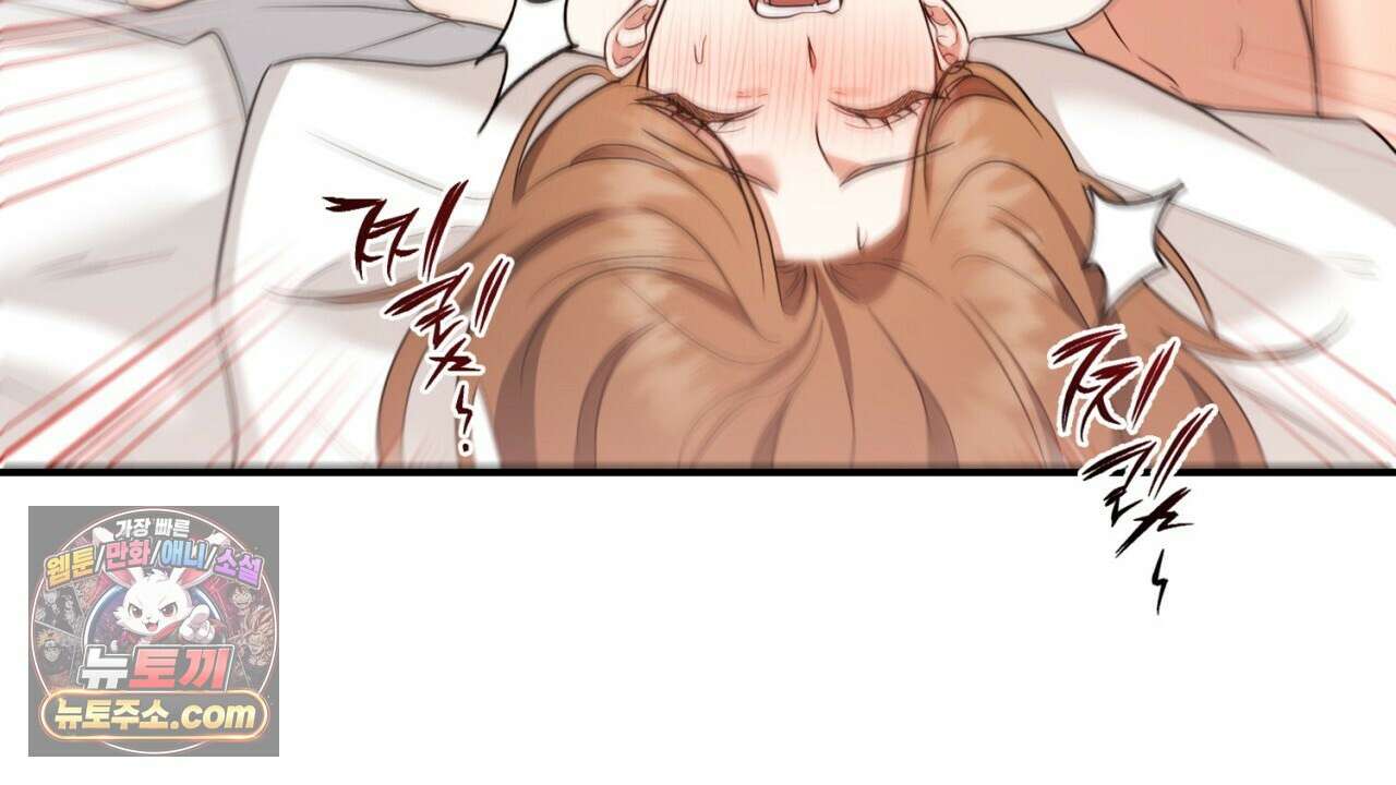 풀어, 다치기 전에  8화 106