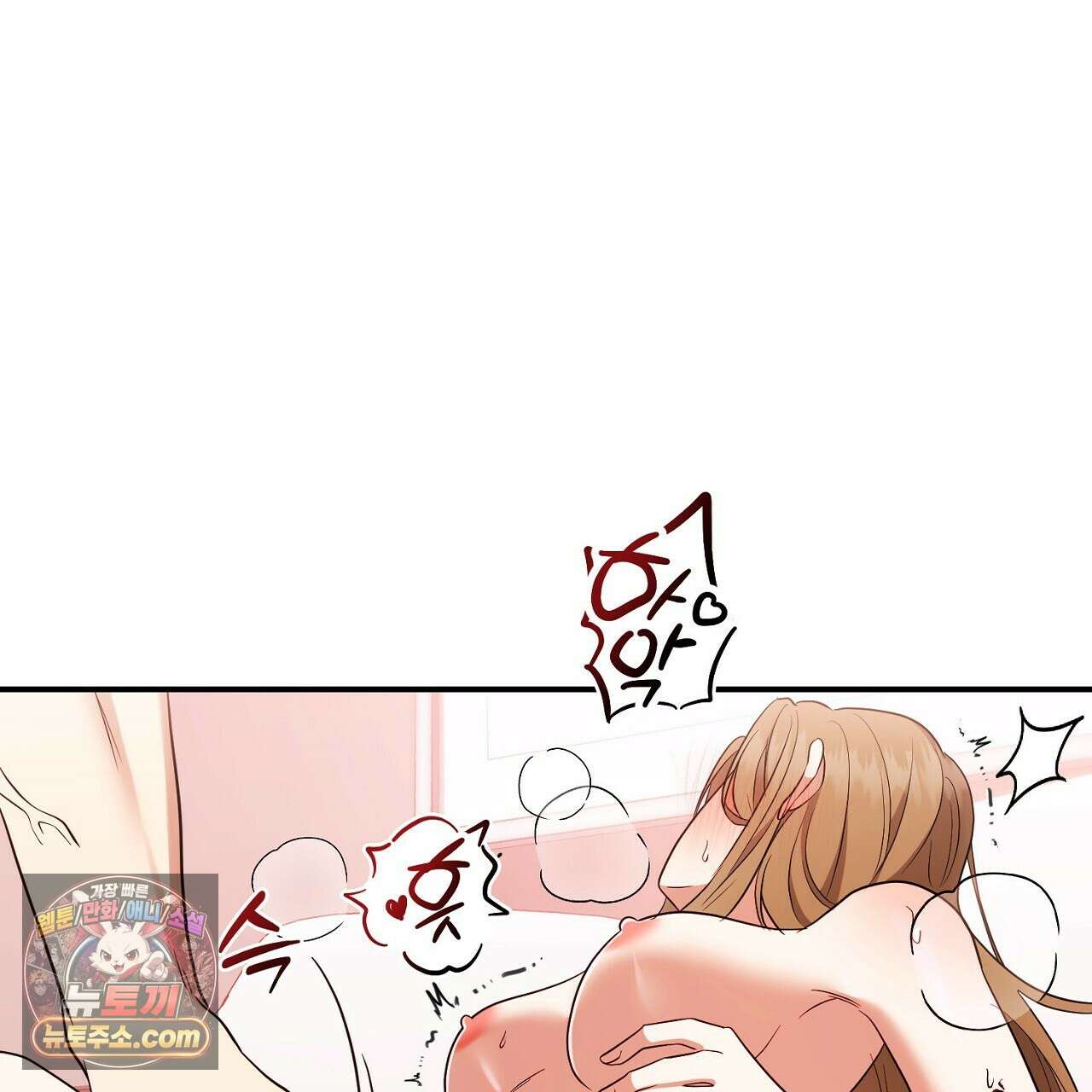풀어, 다치기 전에  8화 107