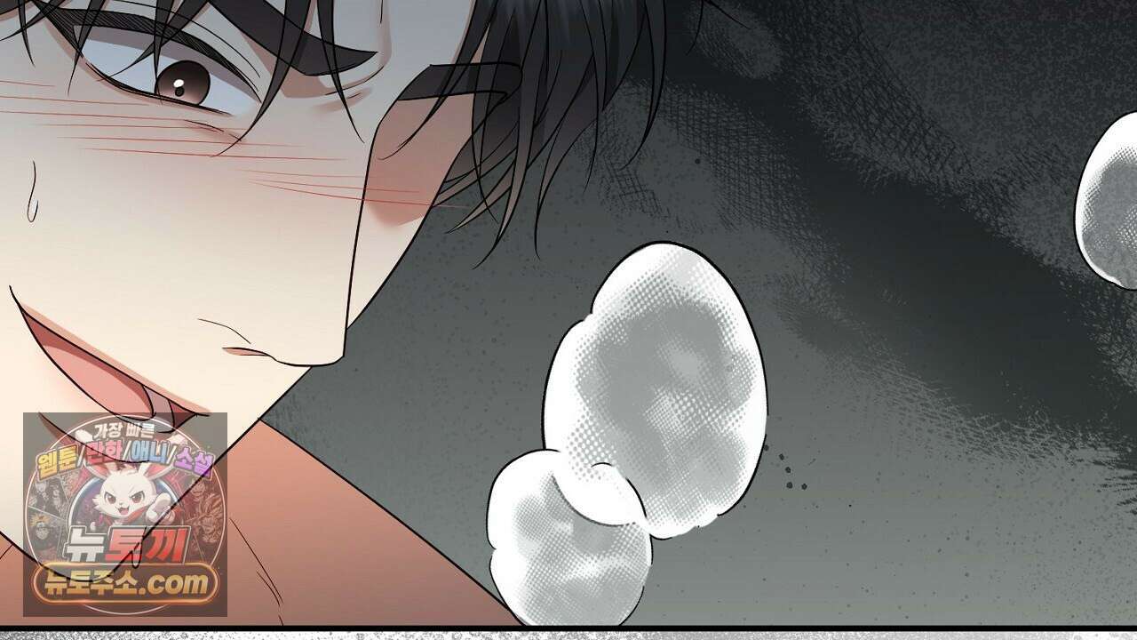 풀어, 다치기 전에  8화 134