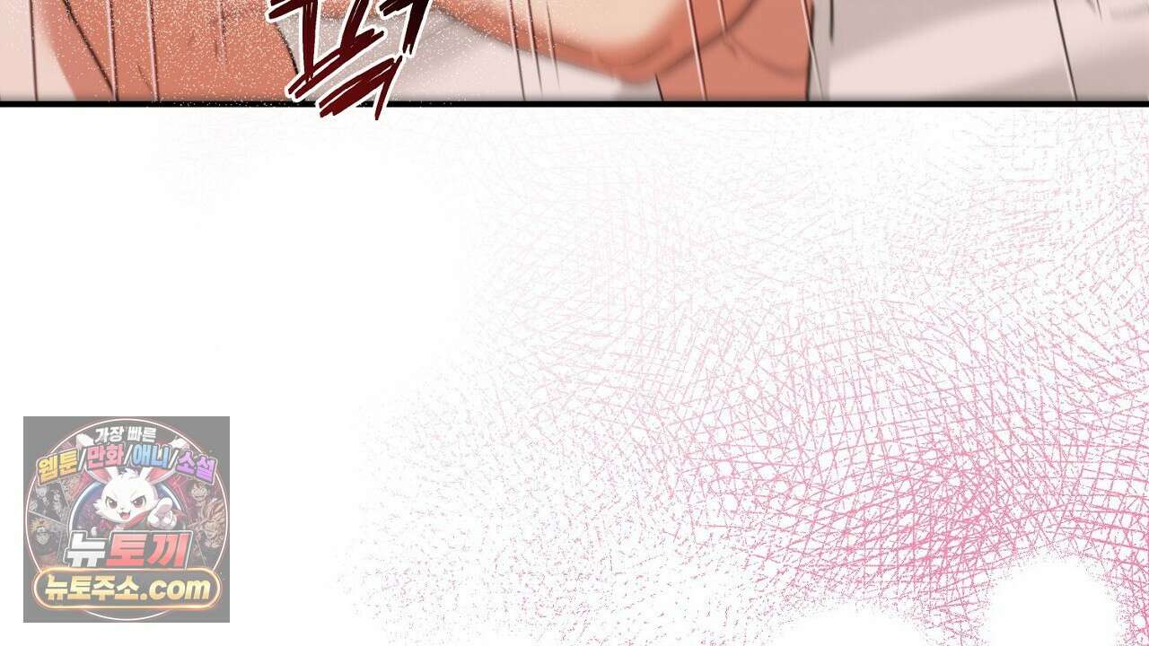 풀어, 다치기 전에  8화 138