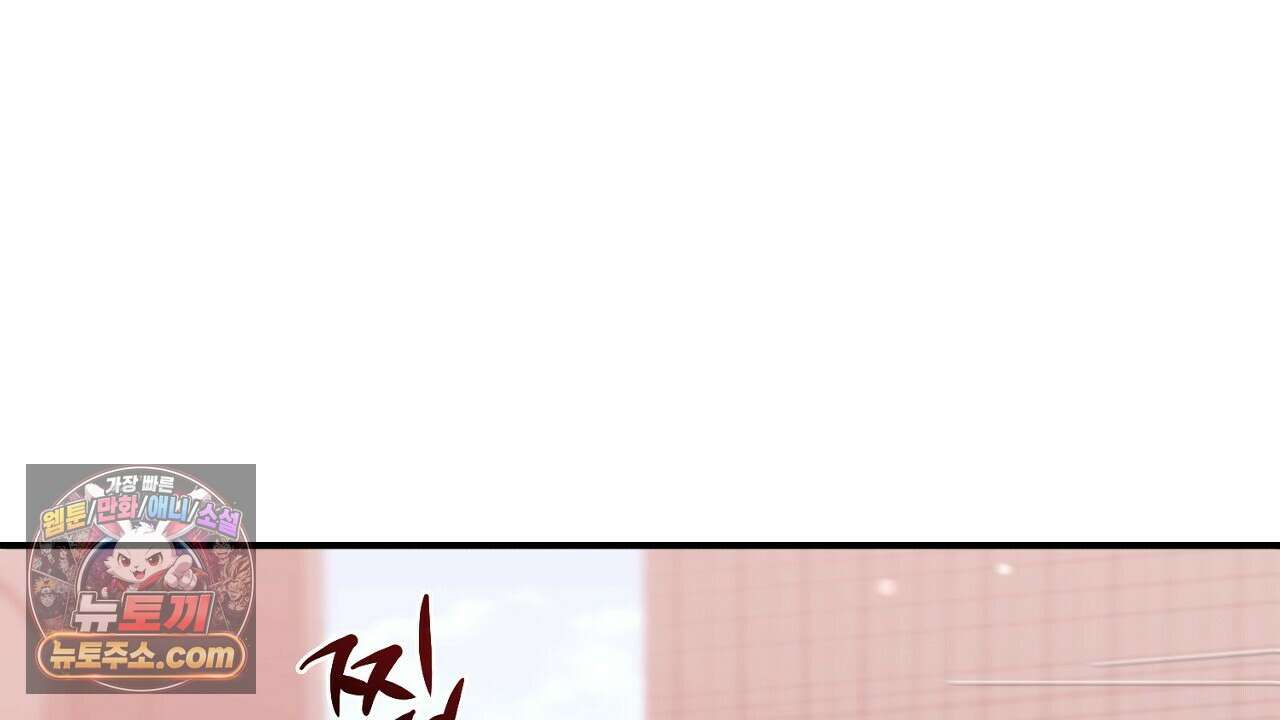 풀어, 다치기 전에  8화 146