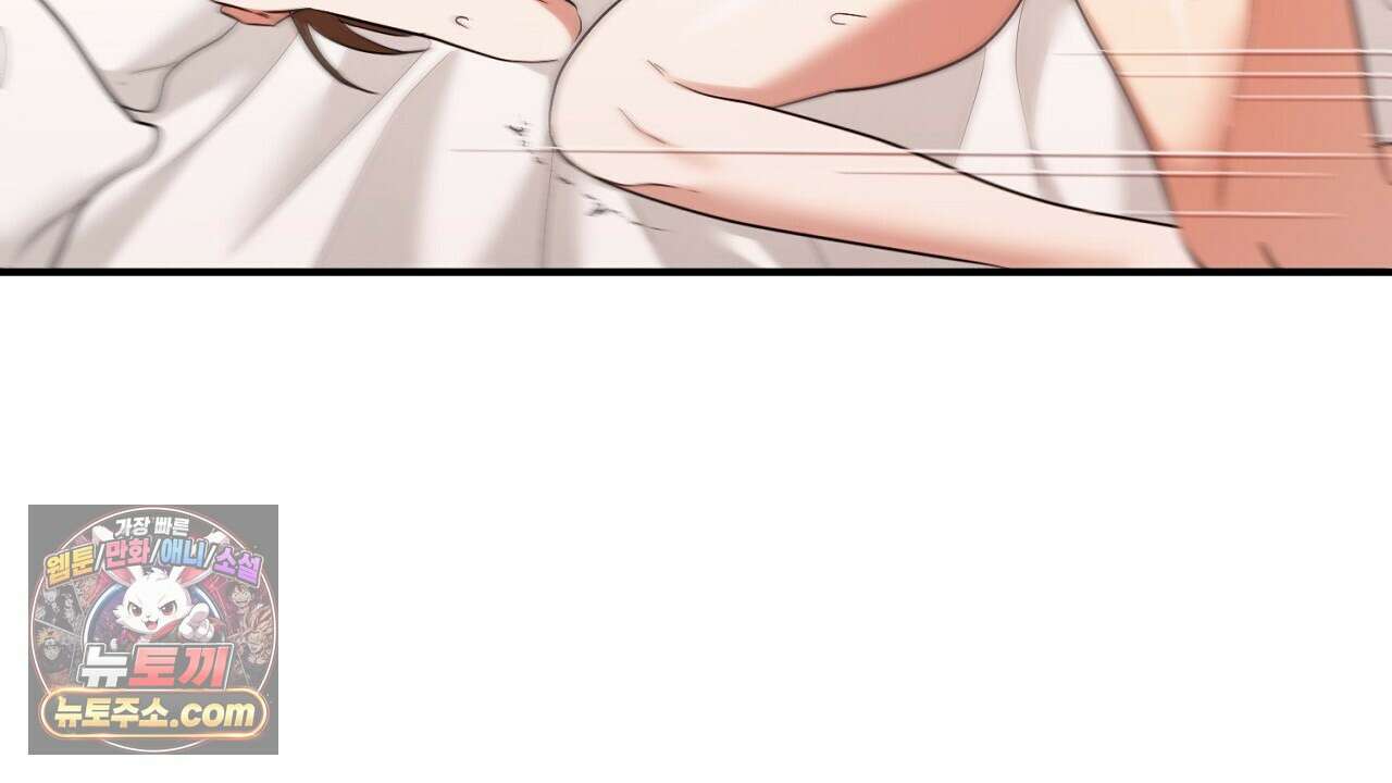 풀어, 다치기 전에  8화 148