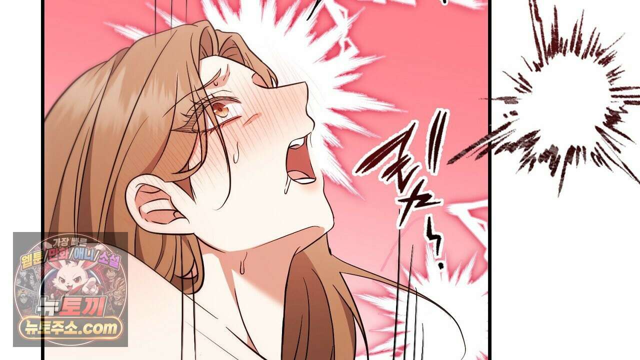 풀어, 다치기 전에  8화 154