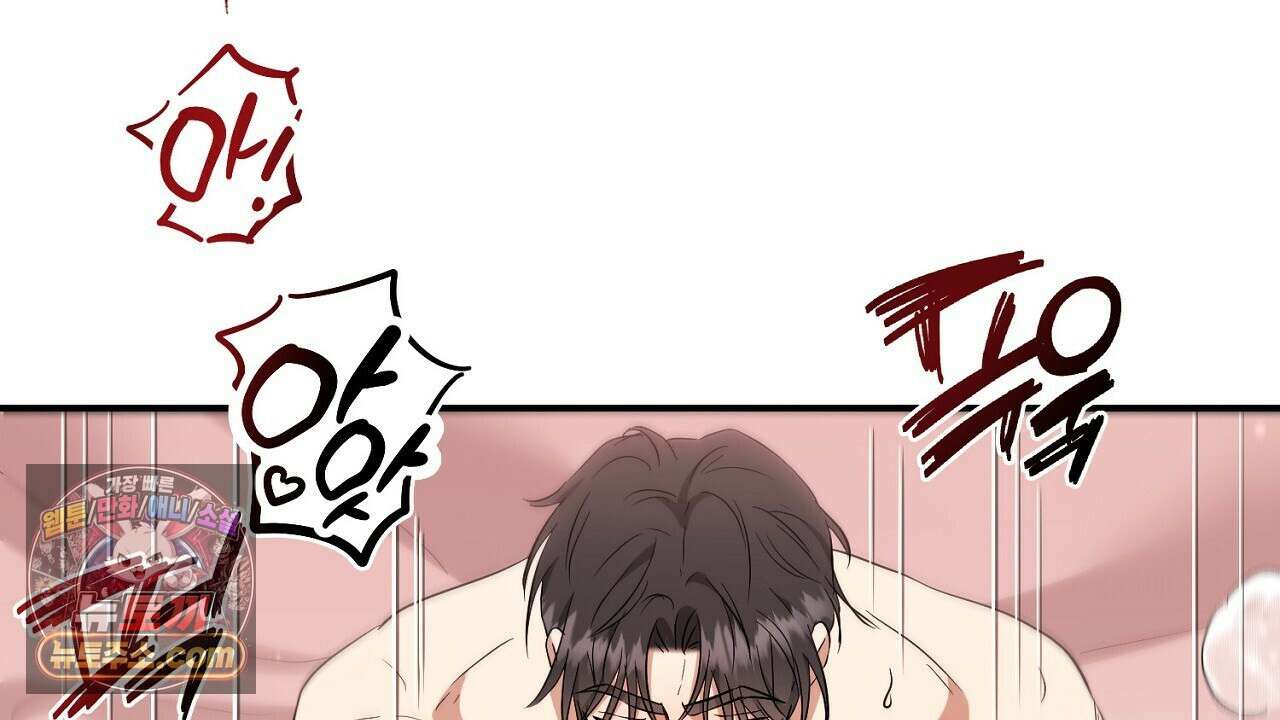 풀어, 다치기 전에  8화 156