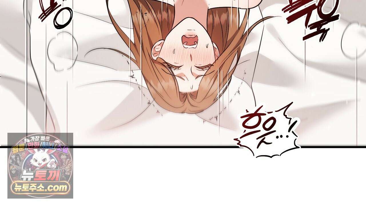풀어, 다치기 전에  8화 158