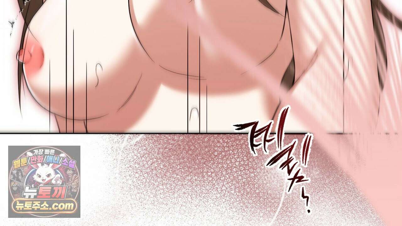 풀어, 다치기 전에  8화 170