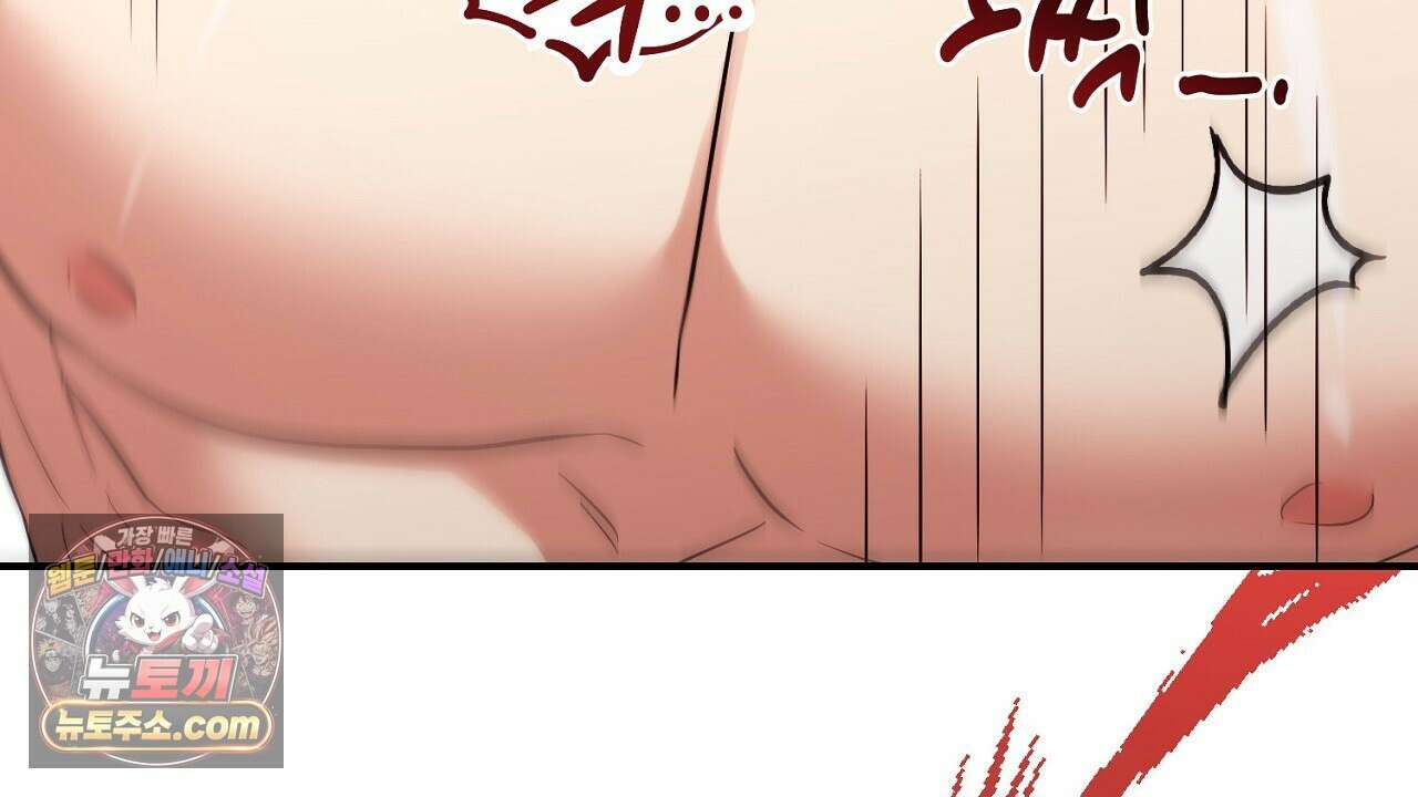 풀어, 다치기 전에  8화 174