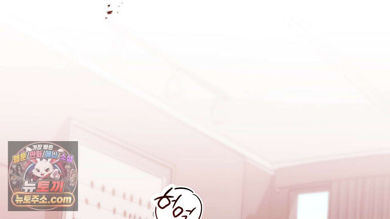 풀어, 다치기 전에  8화 176