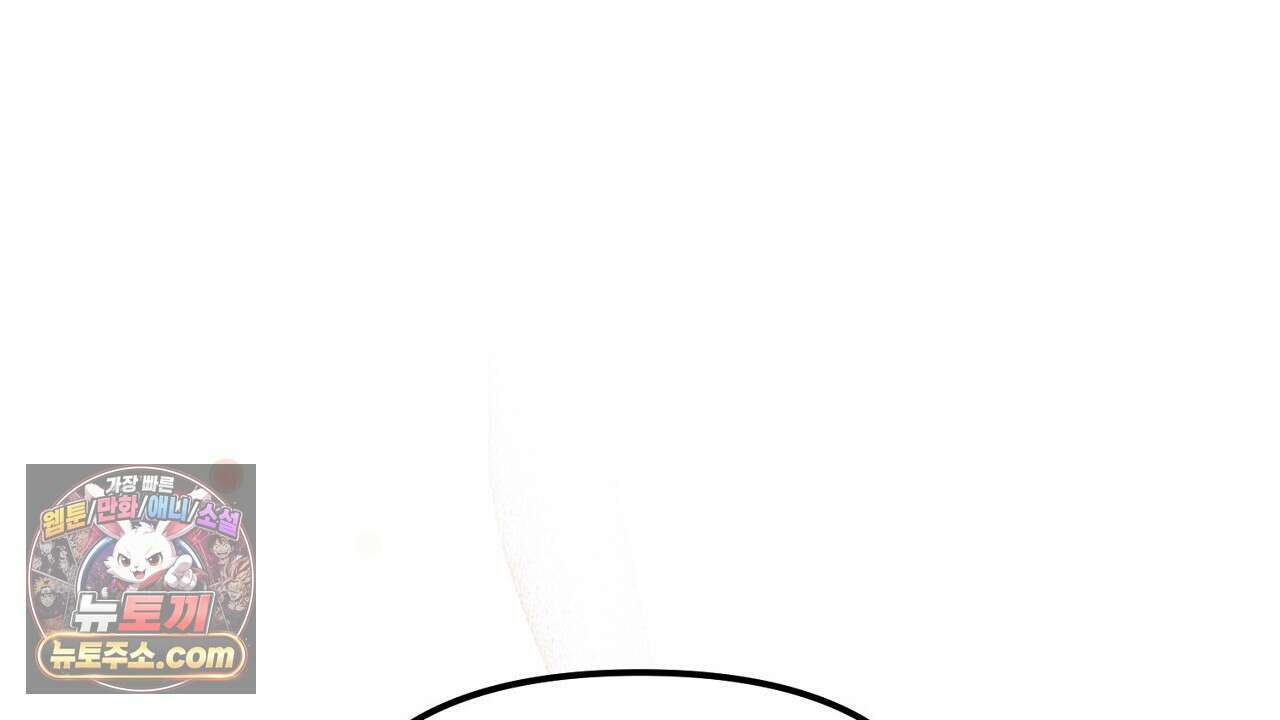 풀어, 다치기 전에  8화 184