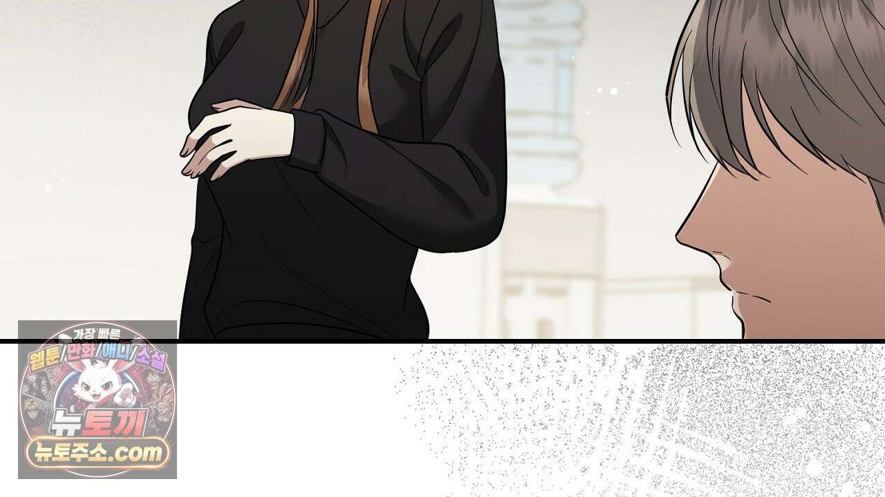 풀어, 다치기 전에  12화 4
