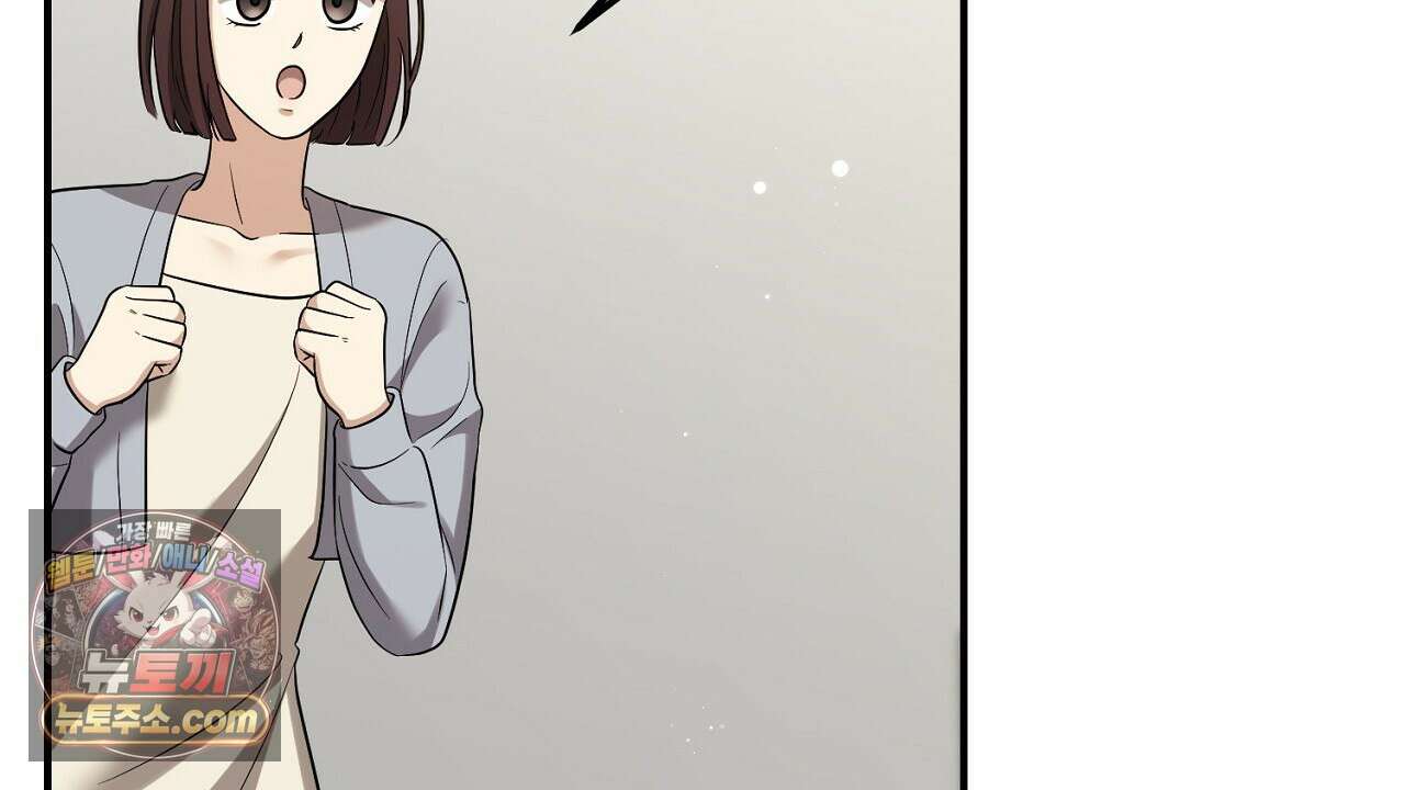 풀어, 다치기 전에  12화 6