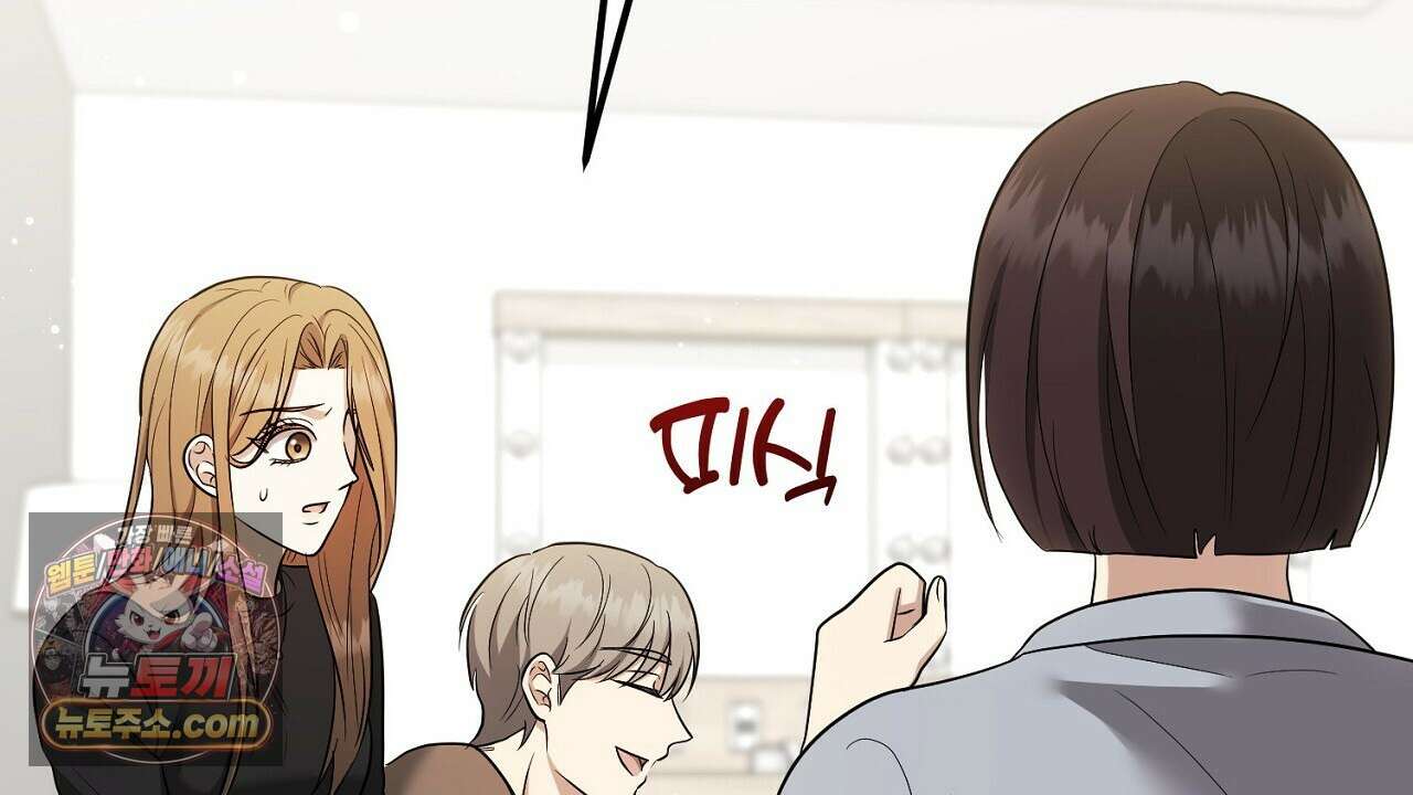 풀어, 다치기 전에  12화 8