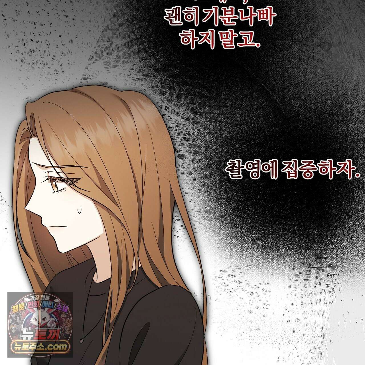 풀어, 다치기 전에  12화 29