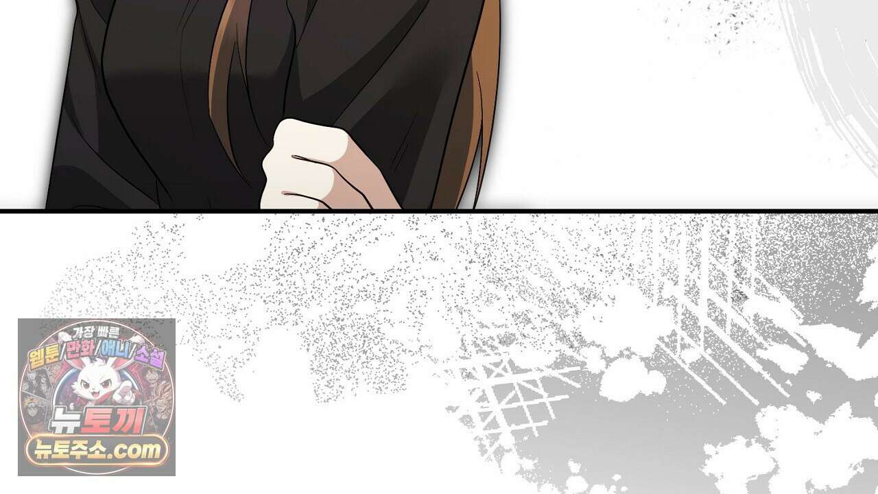 풀어, 다치기 전에  12화 30