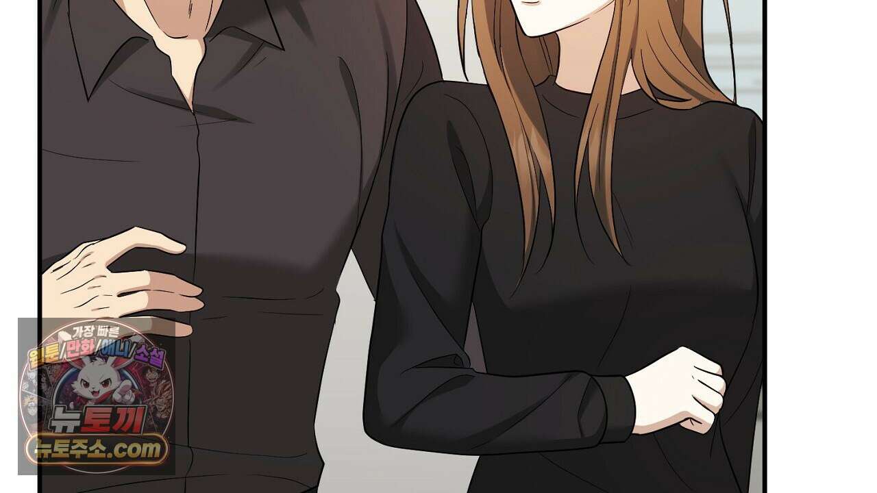 풀어, 다치기 전에  12화 34